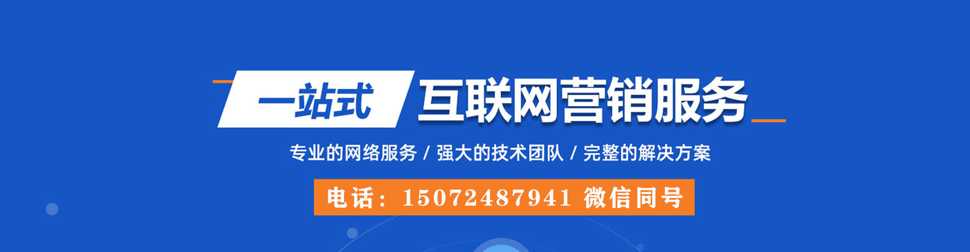 旌德信息流优化师